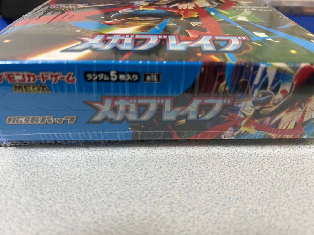 【シュリンク付き/未開封】ポケモンカードゲームメガブレイブ30パック入り