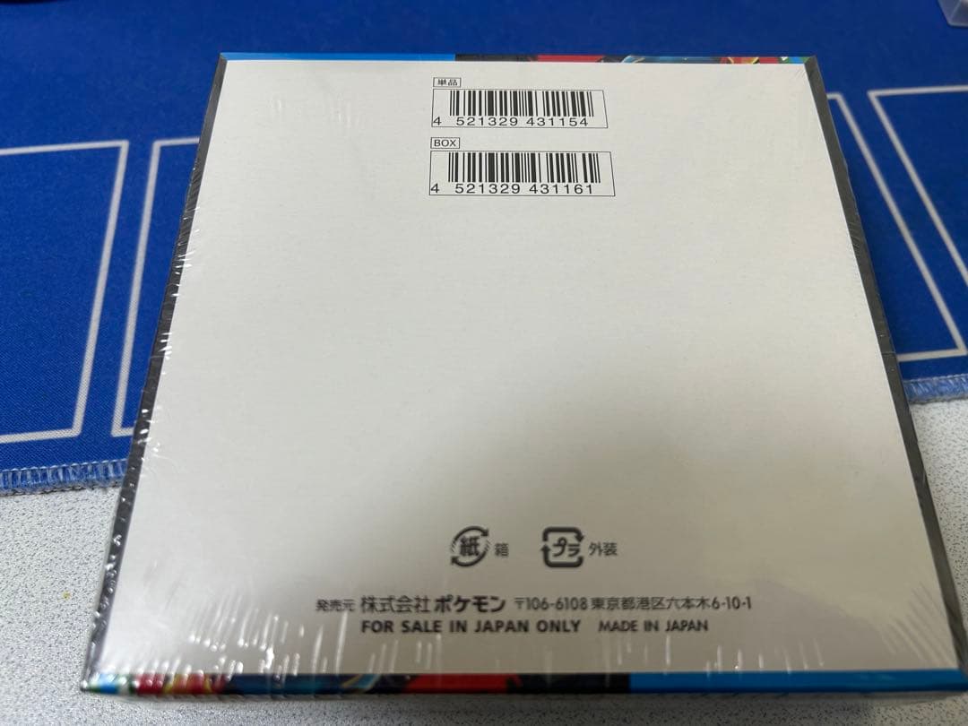 【シュリンク付き/未開封】ポケモンカードゲームメガブレイブ30パック入り