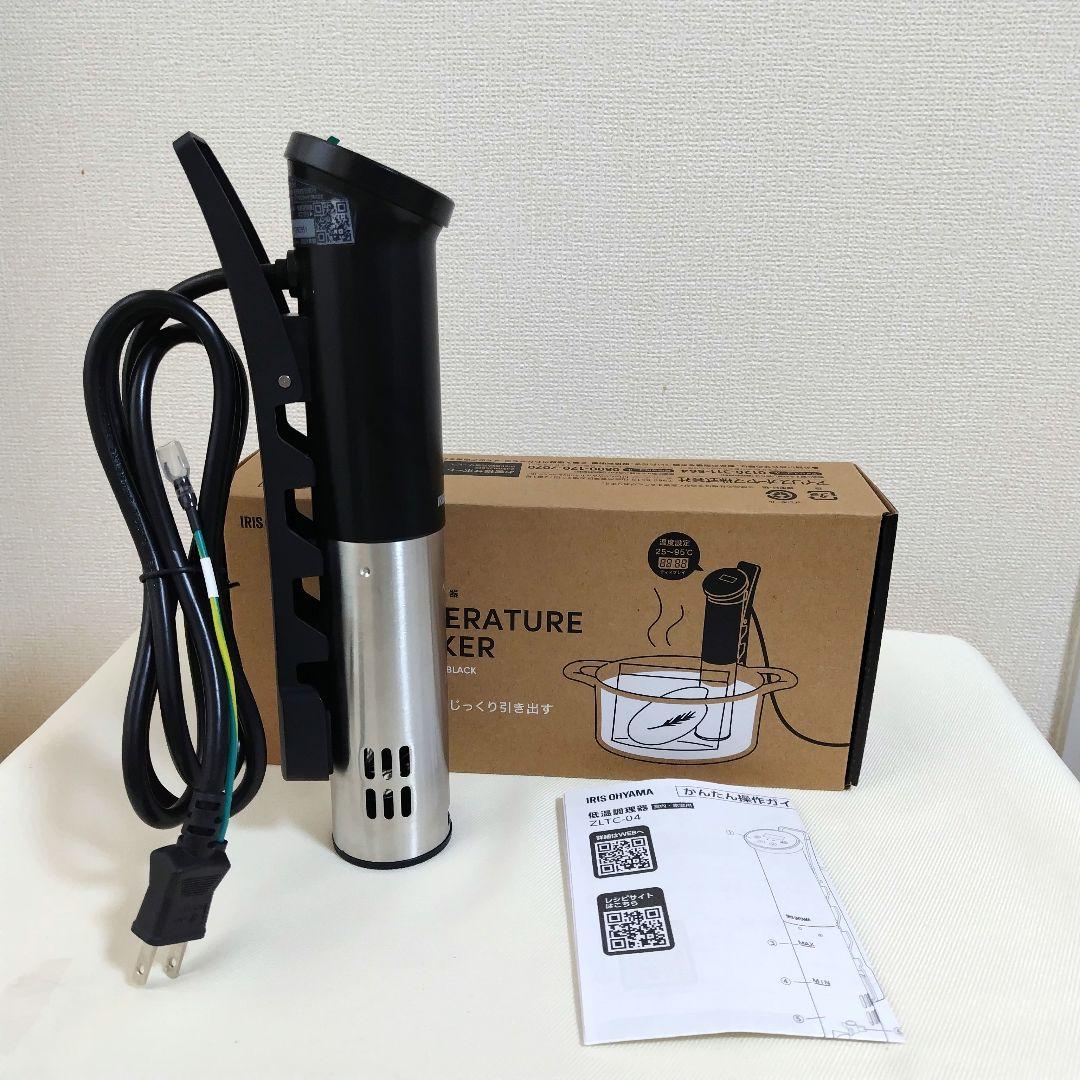 【未使用品】アイリスオーヤマ 低温調理器 ZLTC-04-B