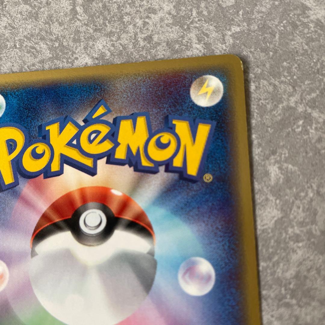 ブラッキー PROMO P - eプロモカード 025/P マクドナルド