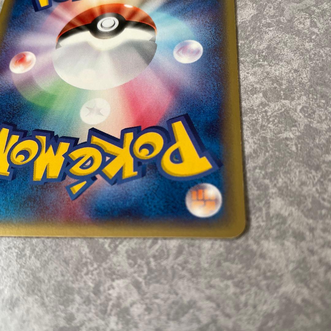 ブラッキー PROMO P - eプロモカード 025/P マクドナルド