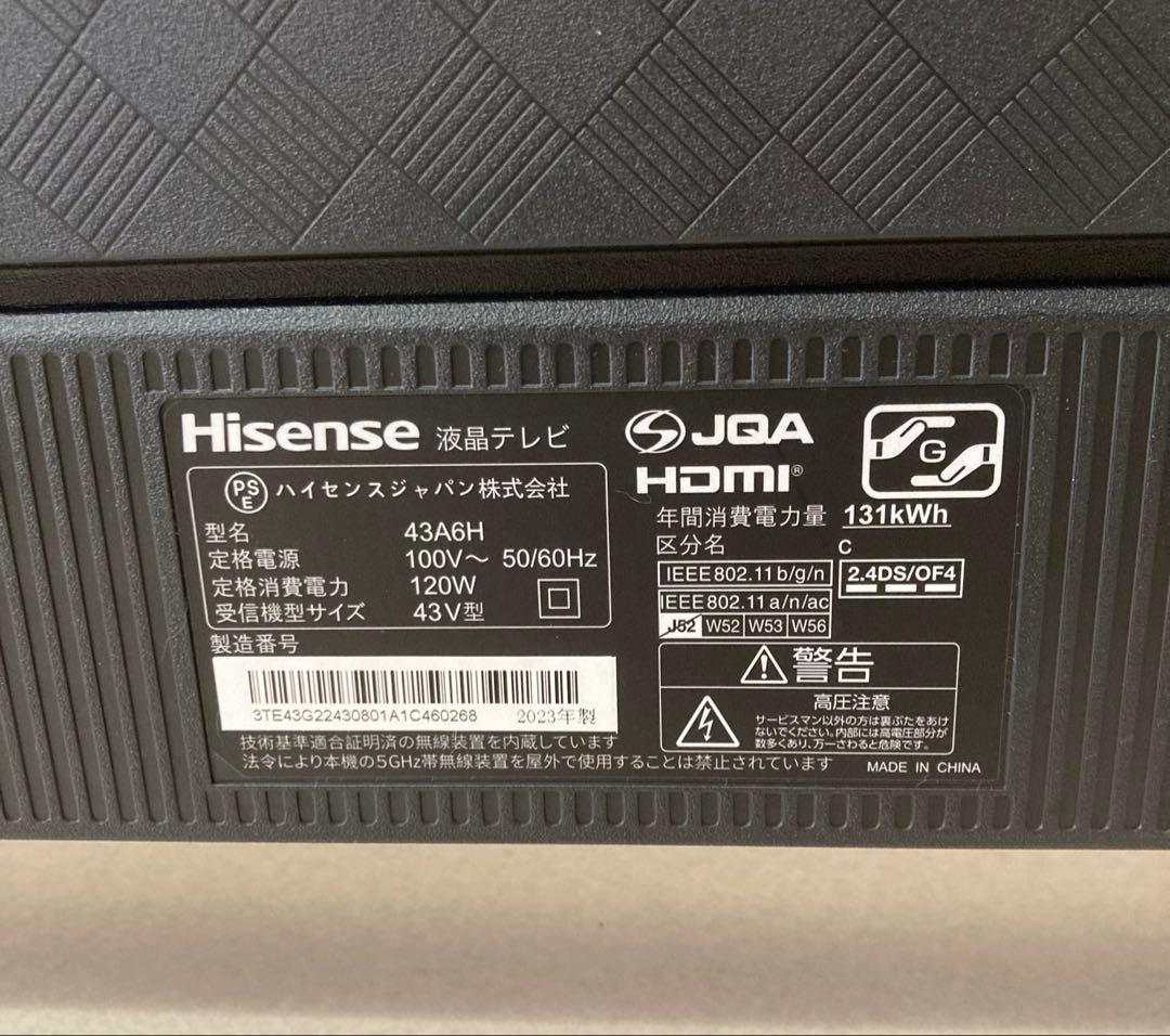 ハイセンス 液晶テレビ 2023年製 43A6H 43インチ