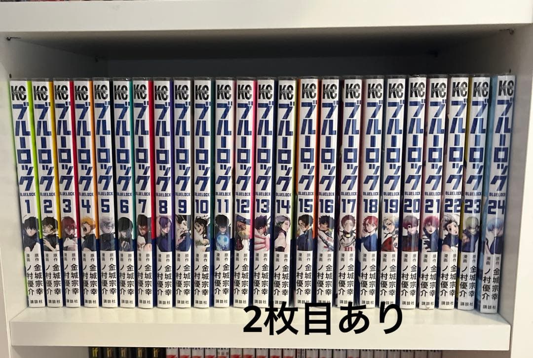 ブルーロック　漫画　エピソード凪　キャラクターブック