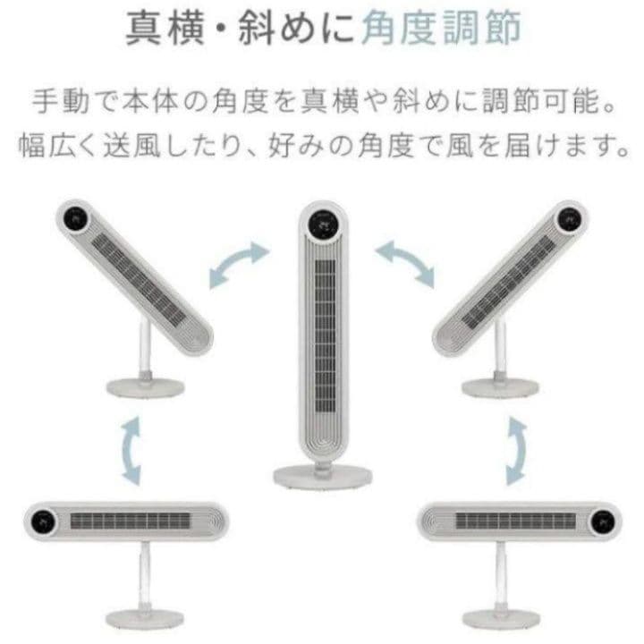 【新品】Modern Deco タワーファン JXTF01