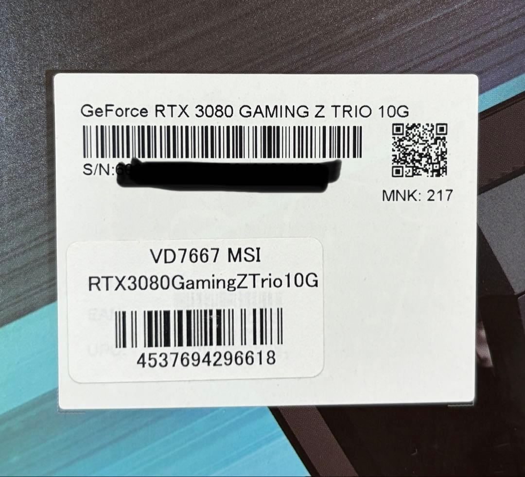 【美品】MSI GeForceRTX3080 GAMING Z TRIO 10G