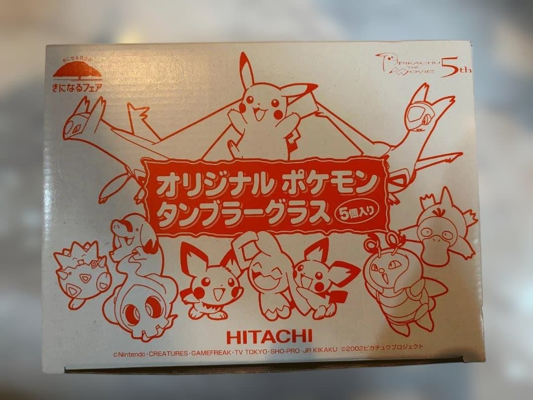 オリジナル ポケモン タンブラーグラス 5個入り