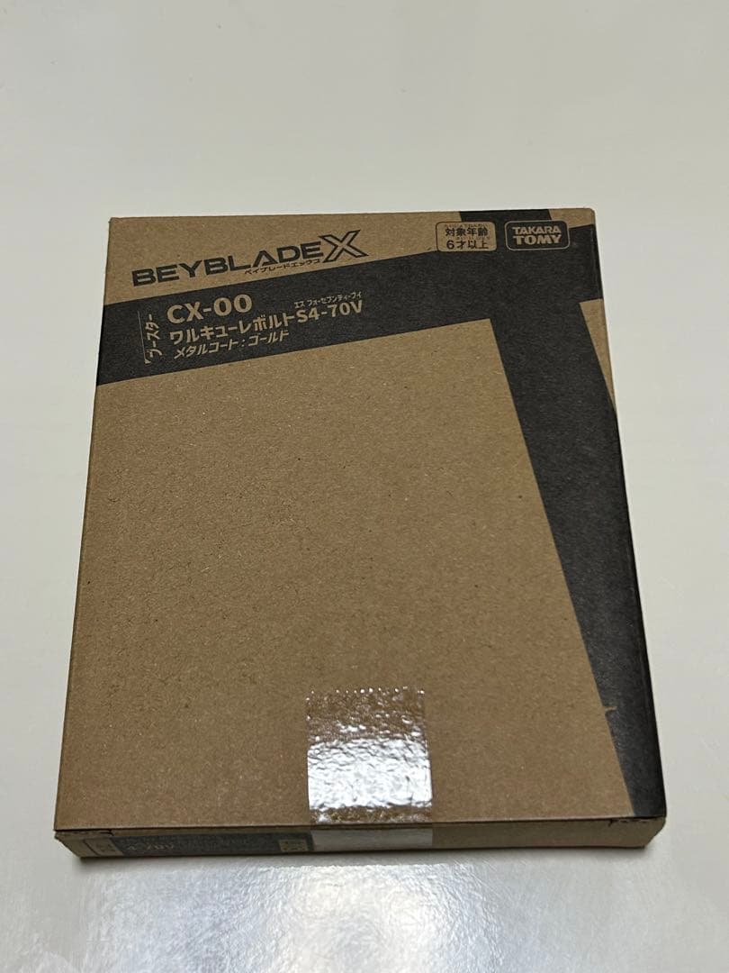 ワルキューレボルト S4-70V メタルコート　ゴールド