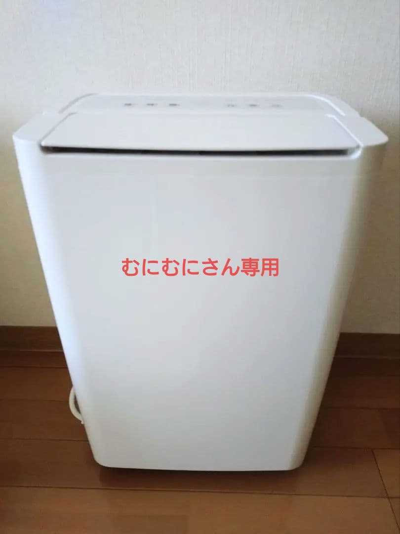 除湿機 コンプレッサー式 J007