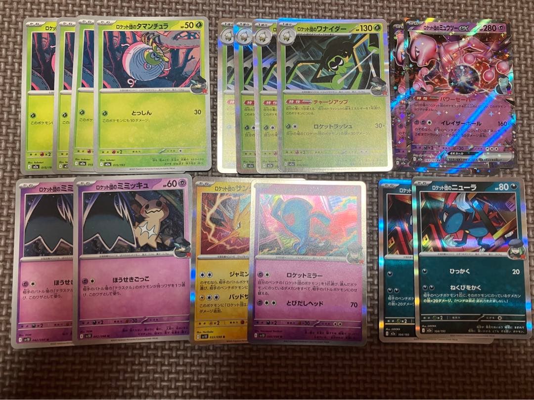 ロケット団のポリゴンZデッキ　高レアリティ　ロケット団のミュウツーexデッキ