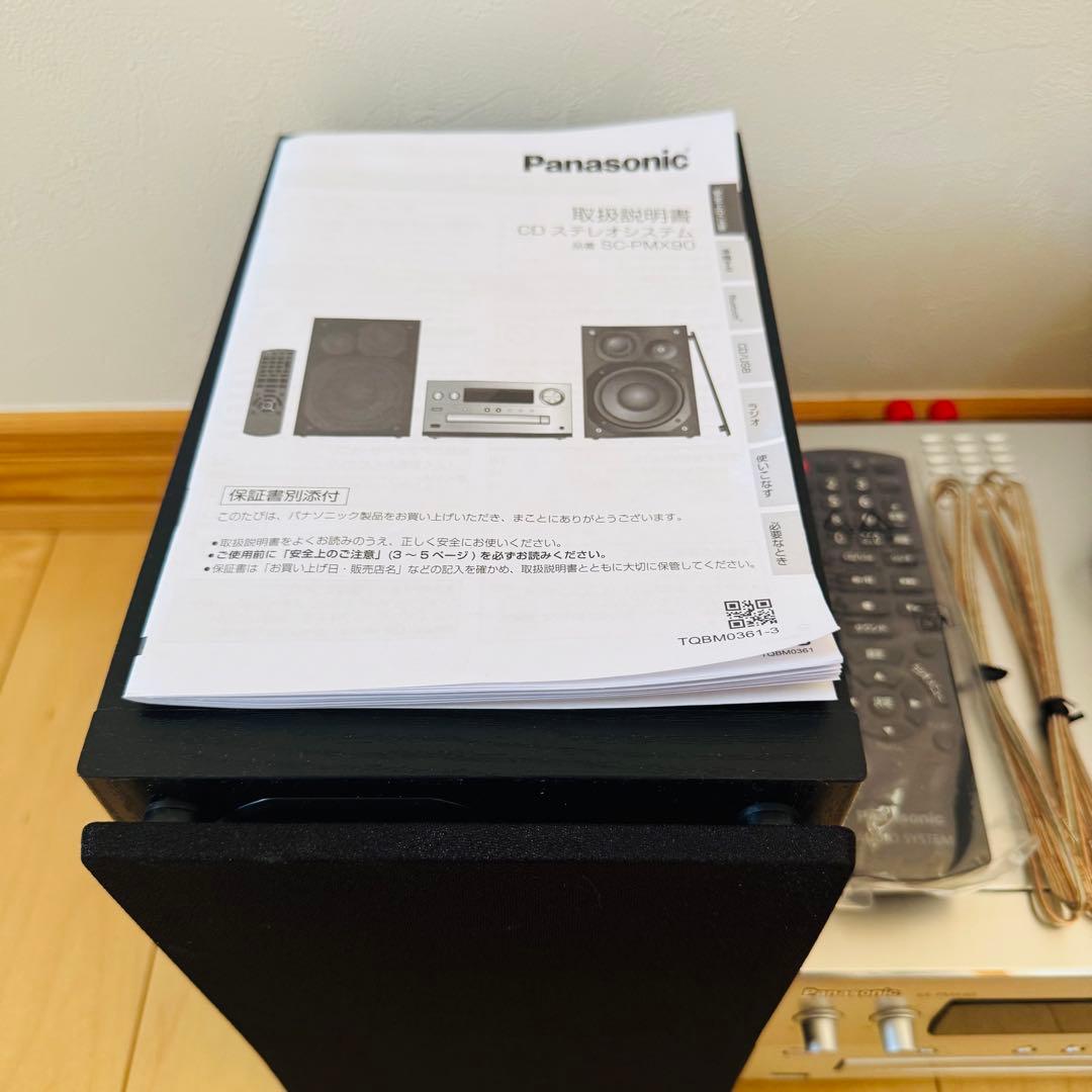 【展示品美品】Panasonic SA-PMX90 コンポ 2025年製