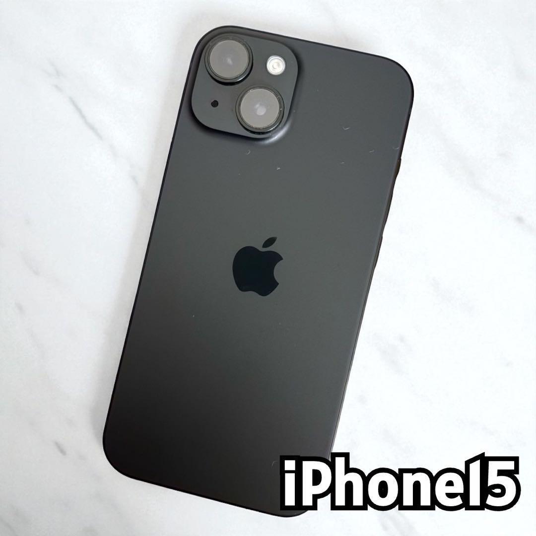 【基本動作OK】iPhone15 ブラック　SIMフリー　256GB