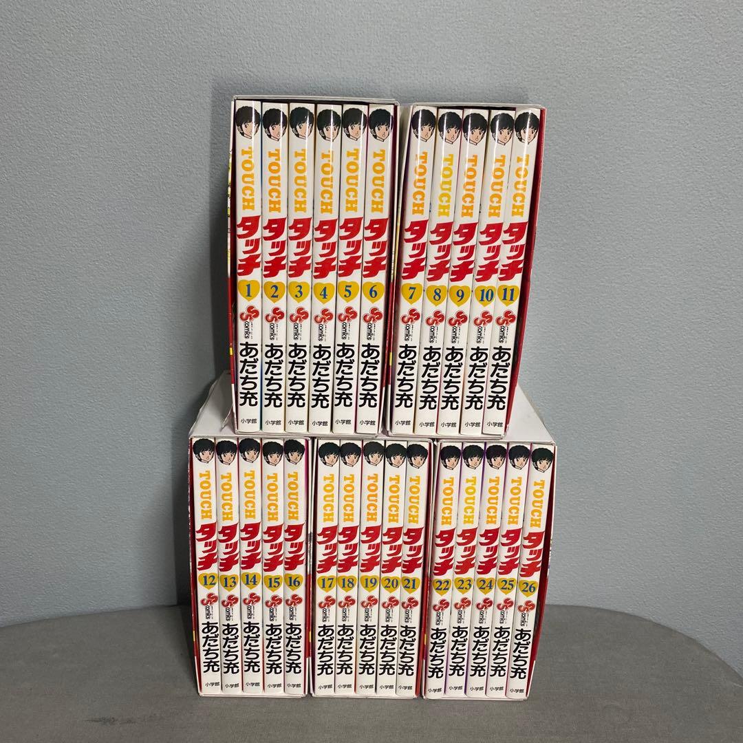 タッチ　完全復刻版BOX 全26巻セット　あだち充