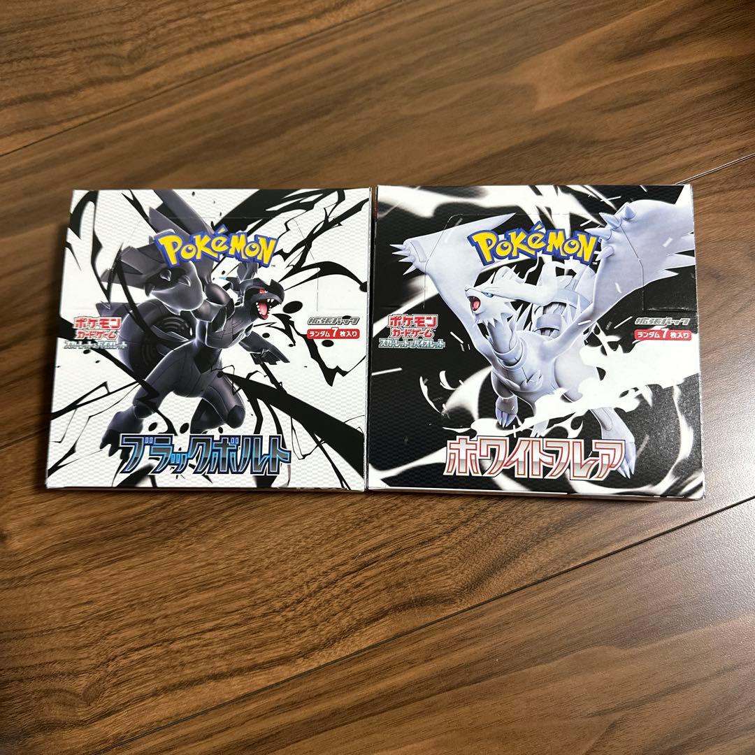 新品未開封）ブラックボルトホワイトフレアシュリンクなし2BOXセット