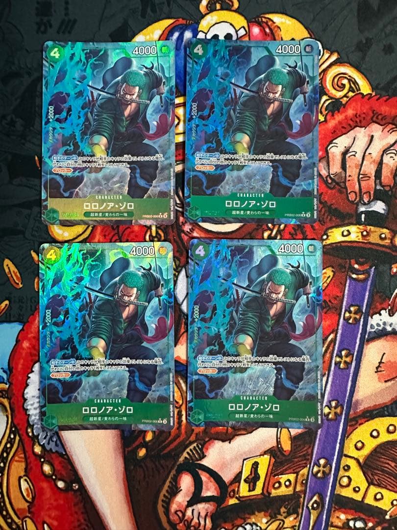 ロロノア・ゾロ　パラレル　PRB02-006 4枚