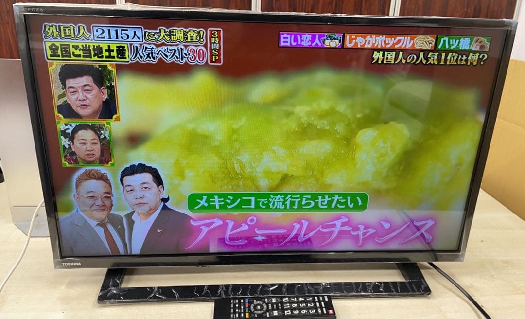 ★東芝　ハイビジョン液晶テレビ REGZA 32S22 2019年製　中古