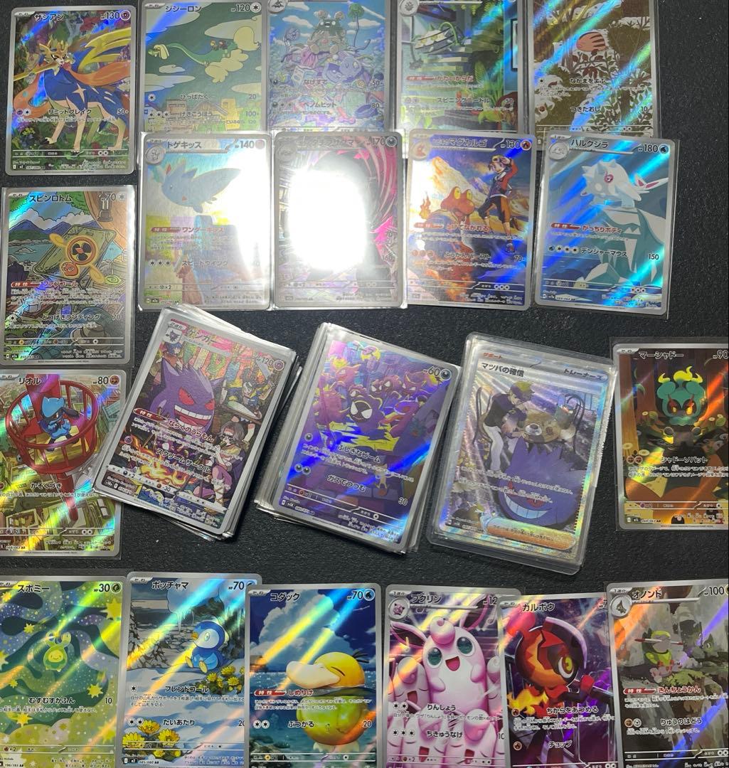 SAR SR AR まとめ売り　ゲンガー　ゴース　200枚　まとめ売り