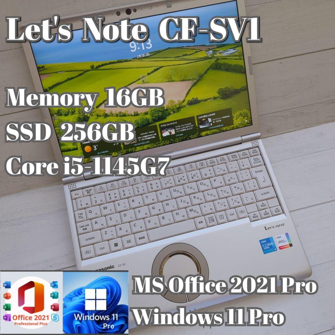 ③ Let's Note CF-SV1 16G 256GB MS Office