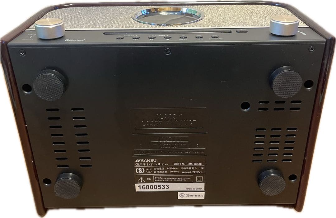 限定値下【現状渡し】SANSUIサンスイ　SMS-800BT Bluetooth