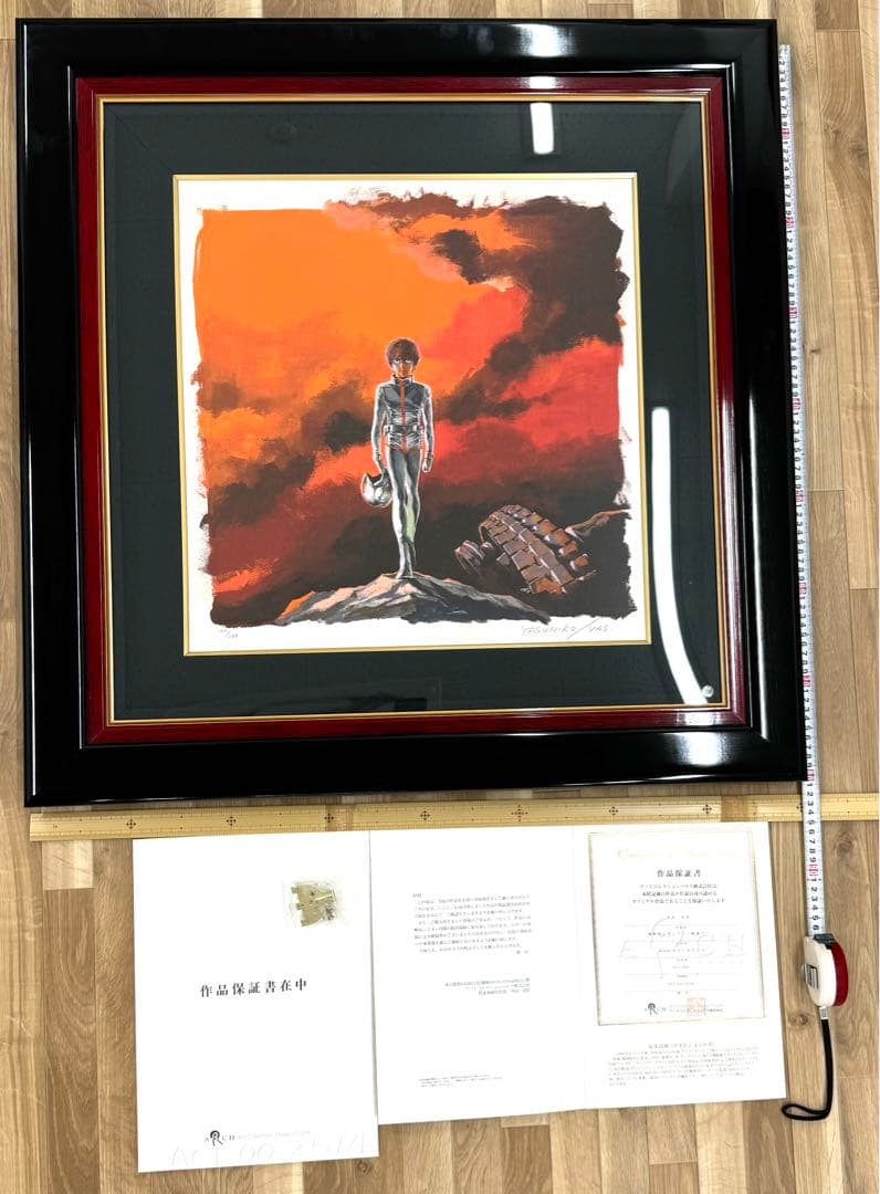 チェロメロンsmです〔限定200枚〕機動戦士ガンダム　安彦良和　版画