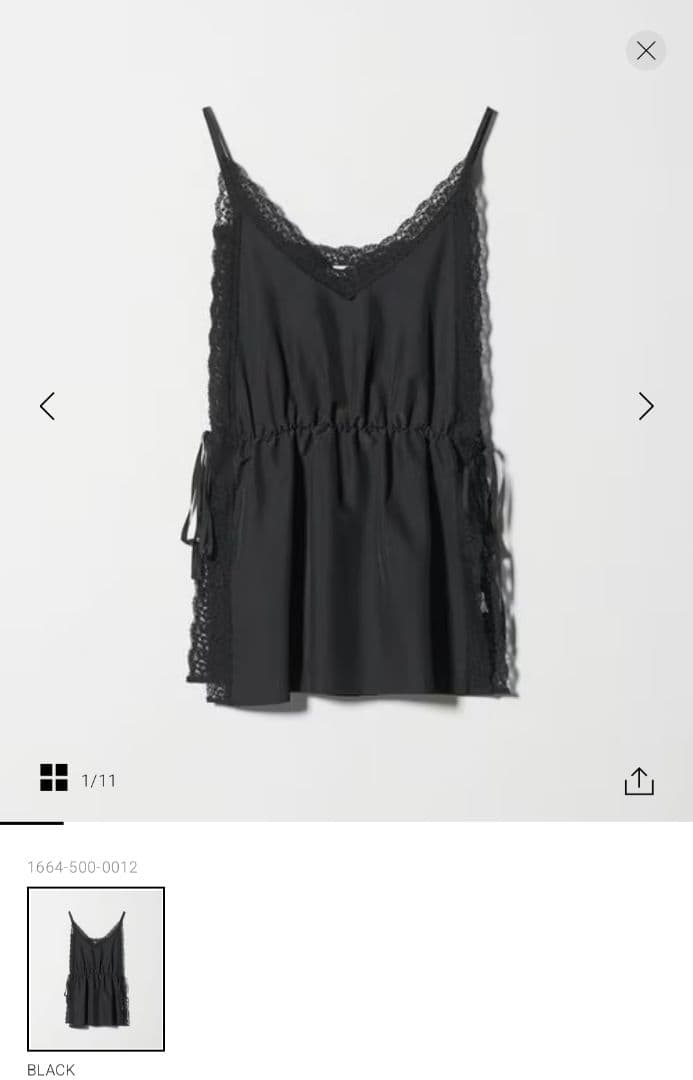 限定値下げ　＜INSCRIRE＞レースキャミソール