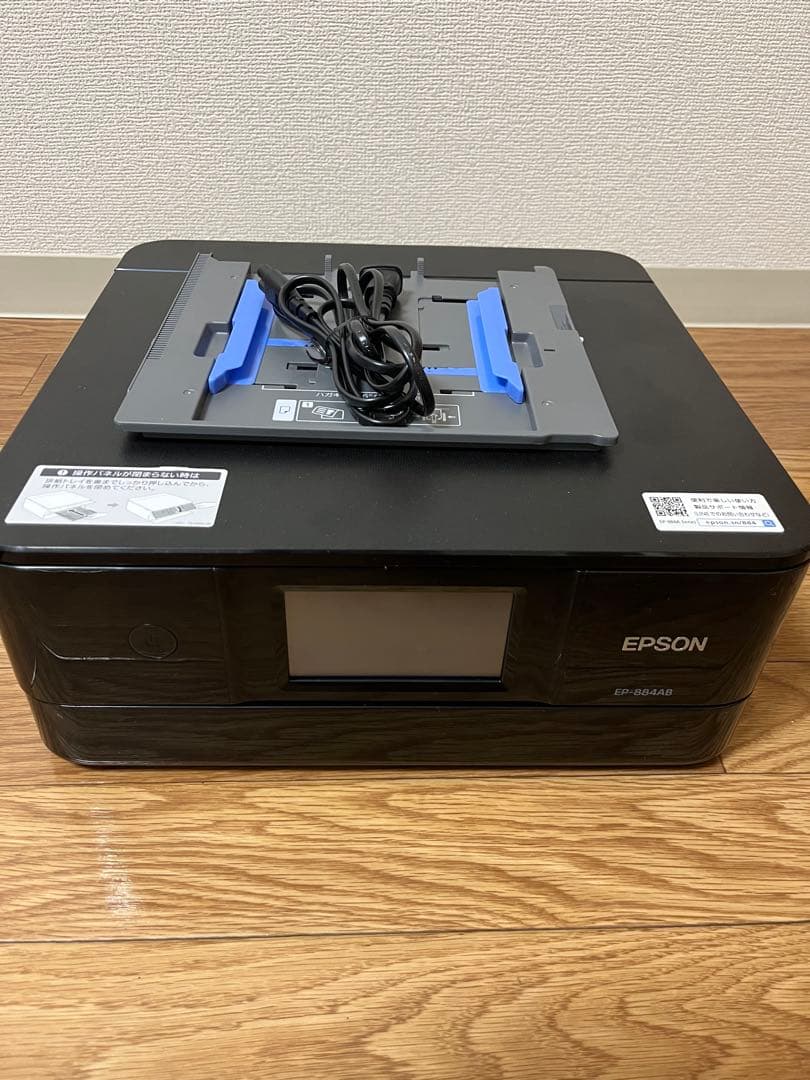 【2月22日まで】エプソンプリンター EP-883AB コピー用紙 互換インク