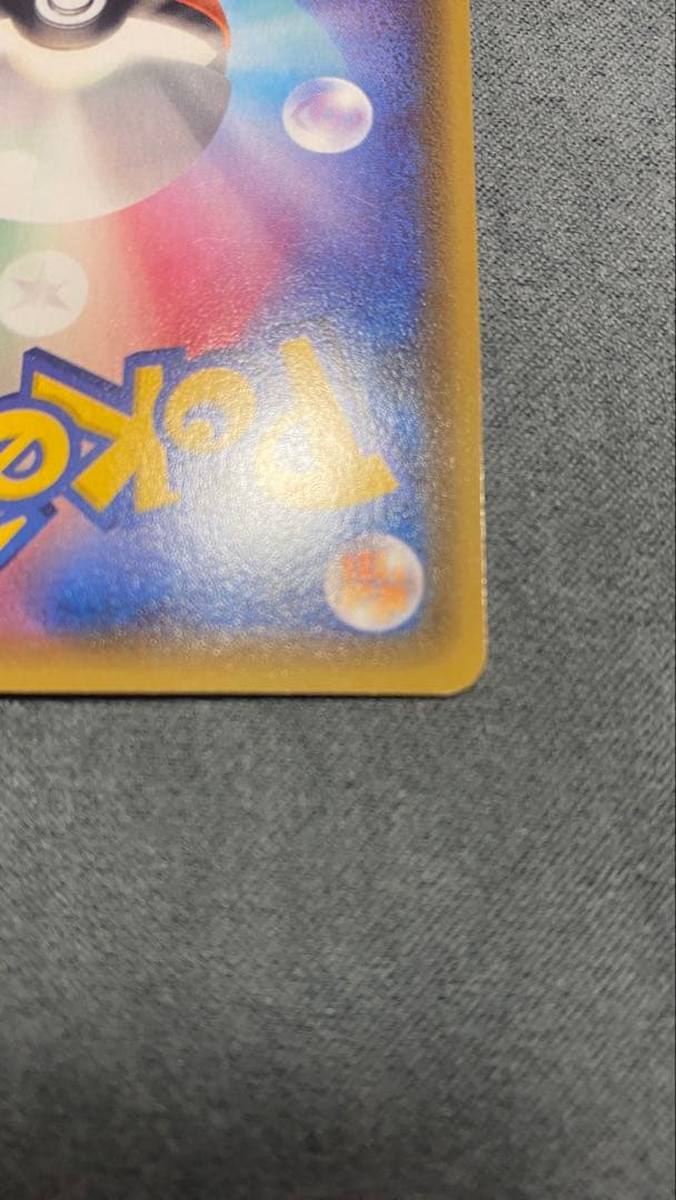 ポケカ　ポケモンカード　Mサーナイトex　サーナイトex xy　rr 高騰