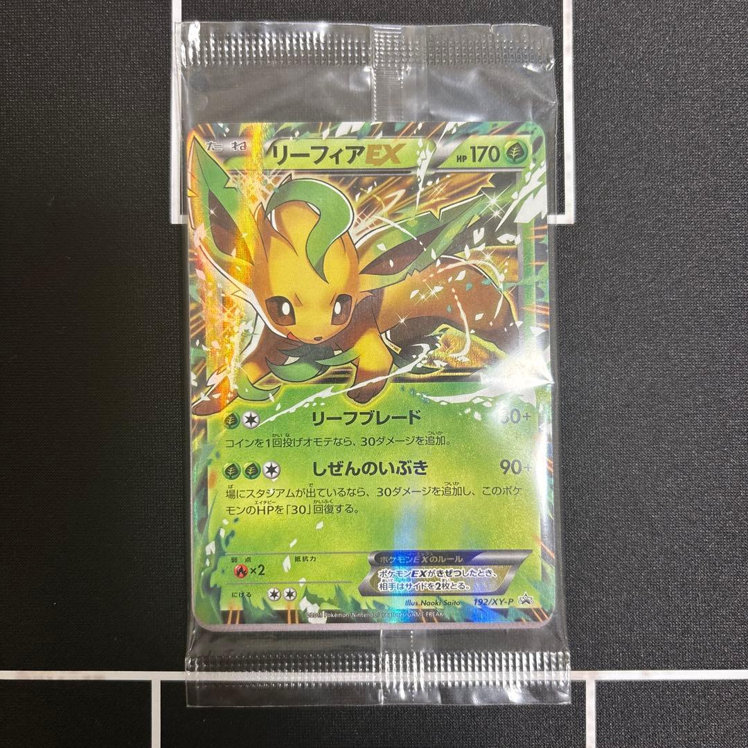 リーフィアEX ポケモンカード 170 プロモ未開封