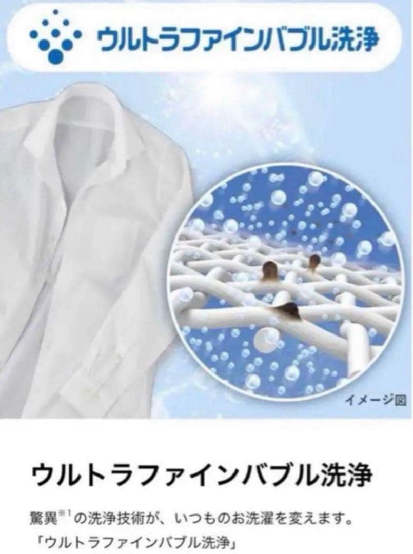 2019年式 7kg TOSHIBA 洗濯機 AW-7D7