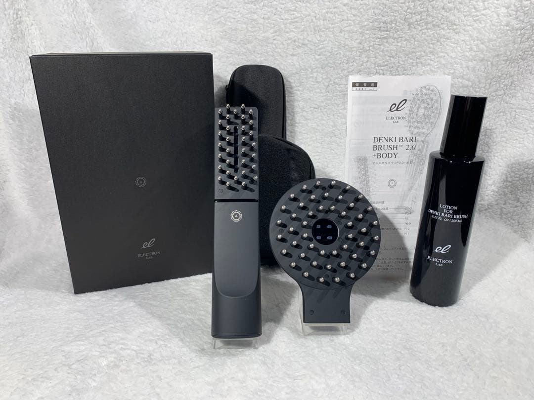 エレクトロン デンキ バリブラシ 2.0 ＋ボディ