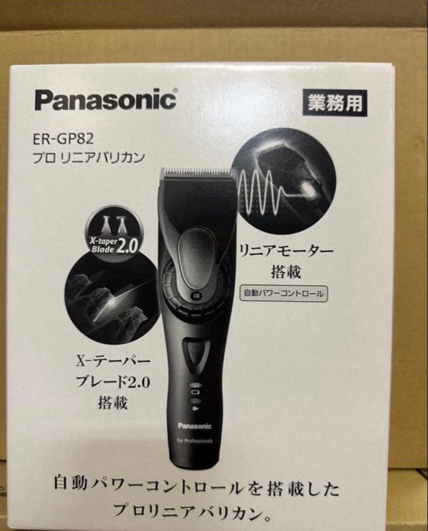 Panasonic ER-GP82 業務用バリカン