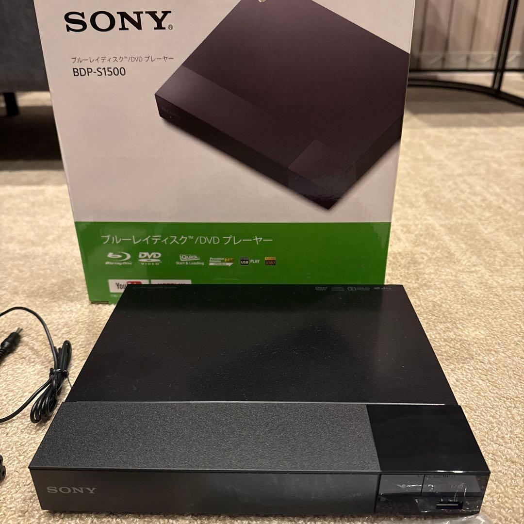 美品⭐︎ソニー　SONY BDP-S1500 ブルーレイプレーヤーDVDプレーヤー