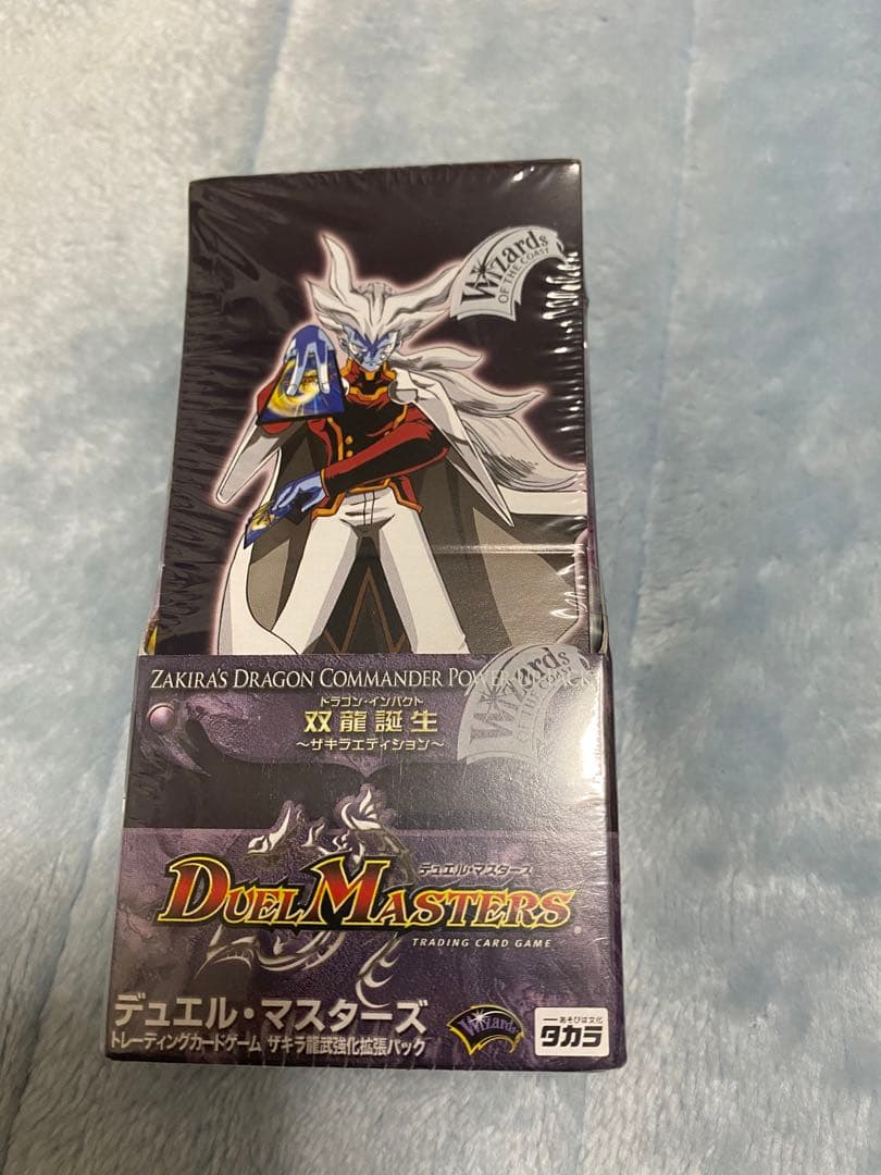 デュエマ　聖拳編　双龍誕生　ザキラエディション　未開封ボックス