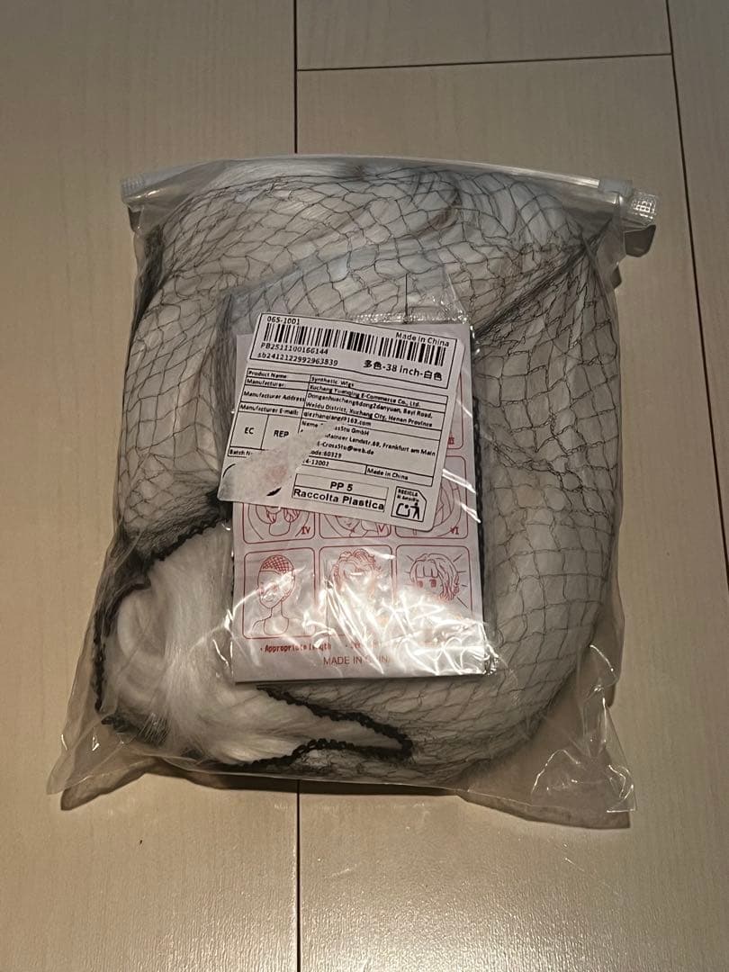 サーニャ コスプレ衣装 ウィッグ