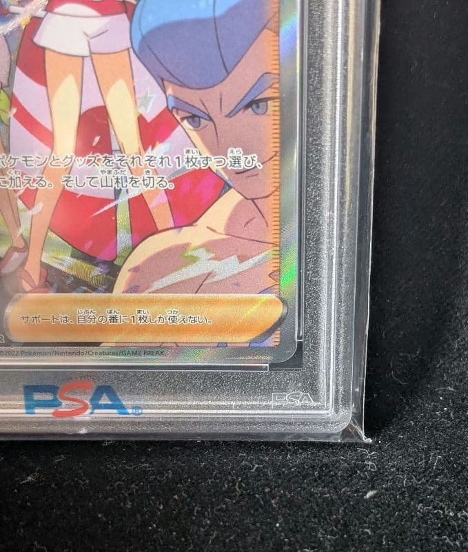<超早いもの勝ち‼️1点限り>カイSAR　PSA10