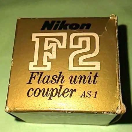 ニコン ガンカプラーAS-1