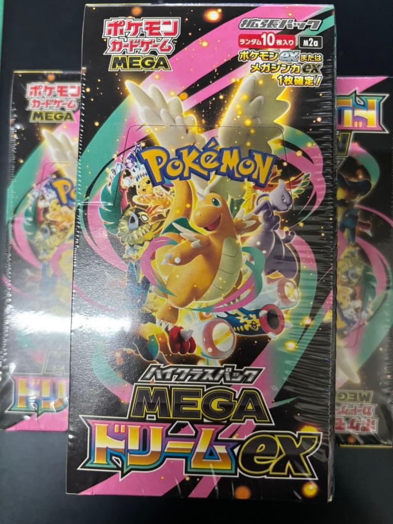 ポケモンカードゲーム　MEGAドリームEX 3BOX 新品未開封　シュリンク付き