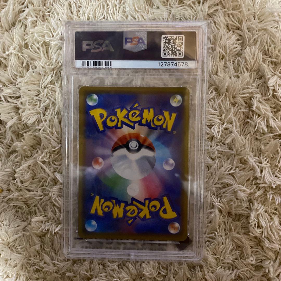 海で遊ぶピカチュウ　psa10 ポケモンカード