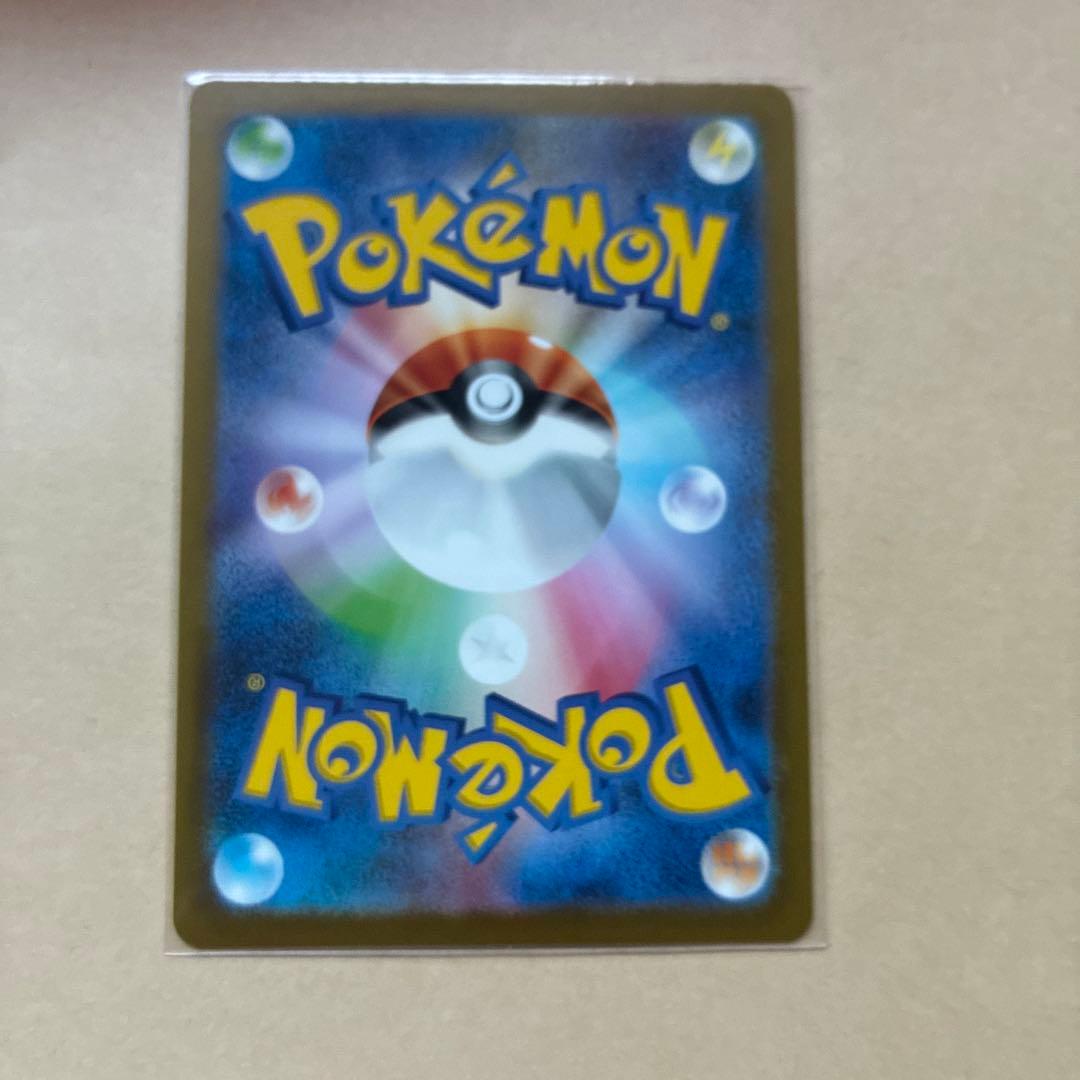 【美品】ポケモンカード　ミュウツーvstar sar