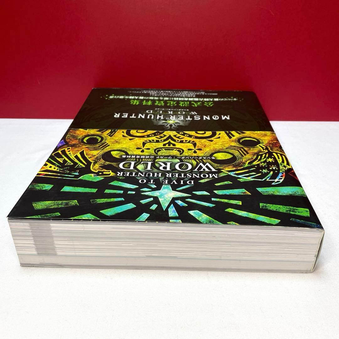 DIVE TO MONSTER HUNTER:WORLD モンスターハンター:…