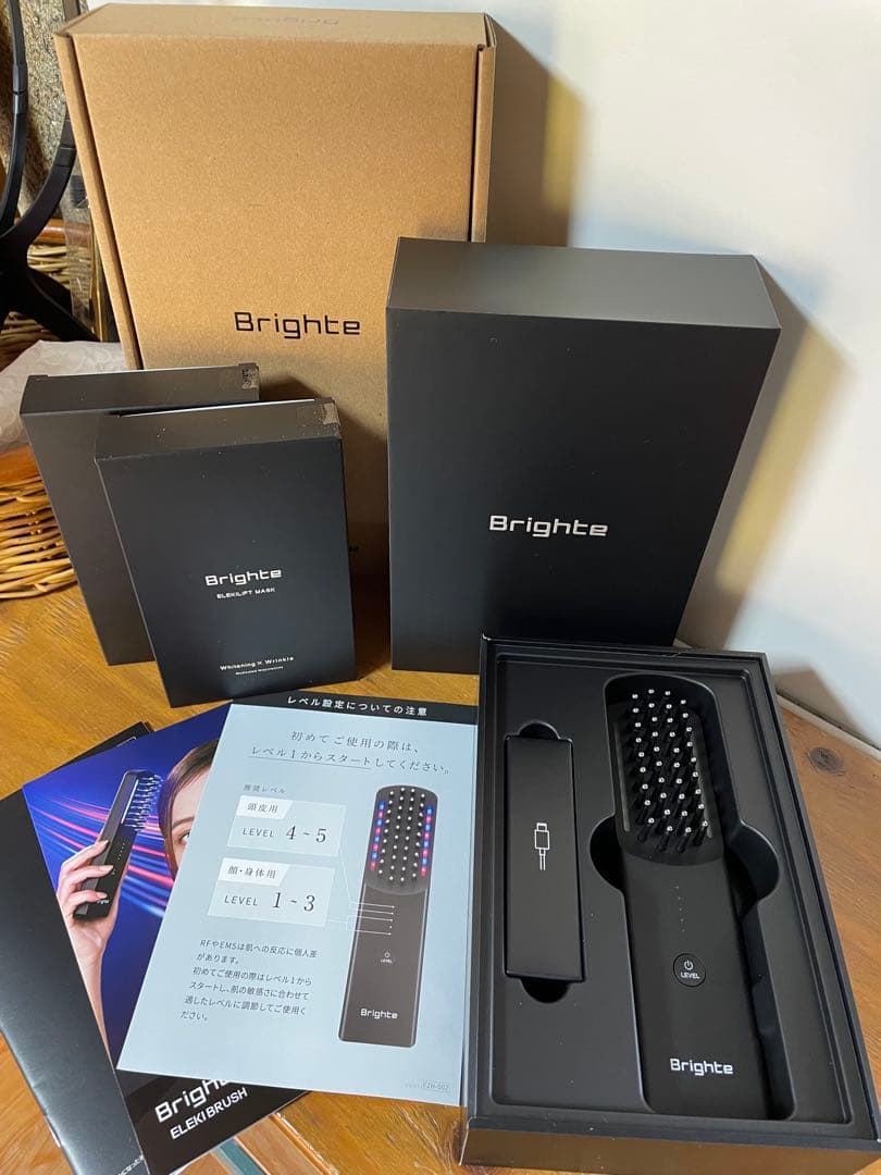 エレキブラシ　リフト美顔器　brighte