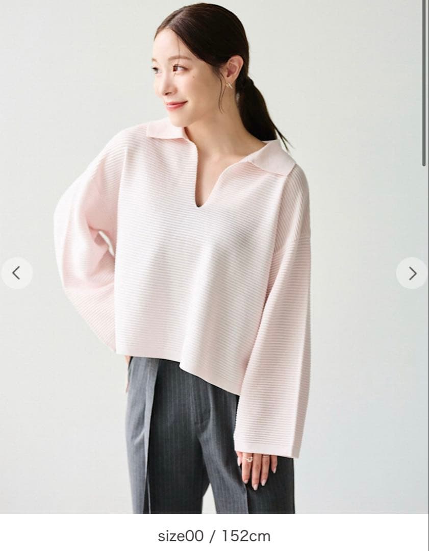 Aimeine エメイン タック編みポロニット ピンク 00サイズ