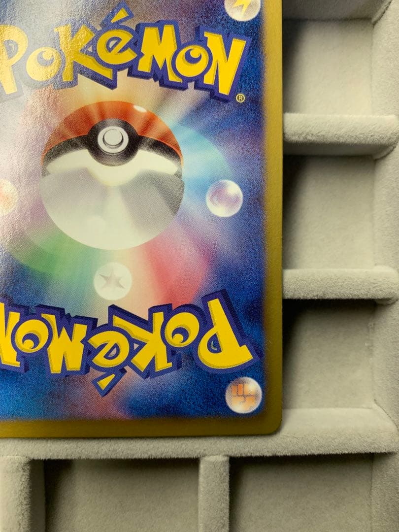 【早い者勝ち‼︎】ラティアスEX SR BW8 ライデンナックル 053/051