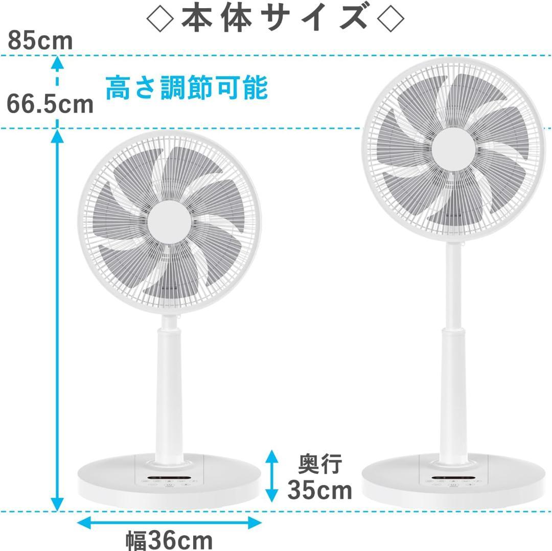 [山善] 扇風機 リビング DCモーター ホワイト ALX-AJD30(W)