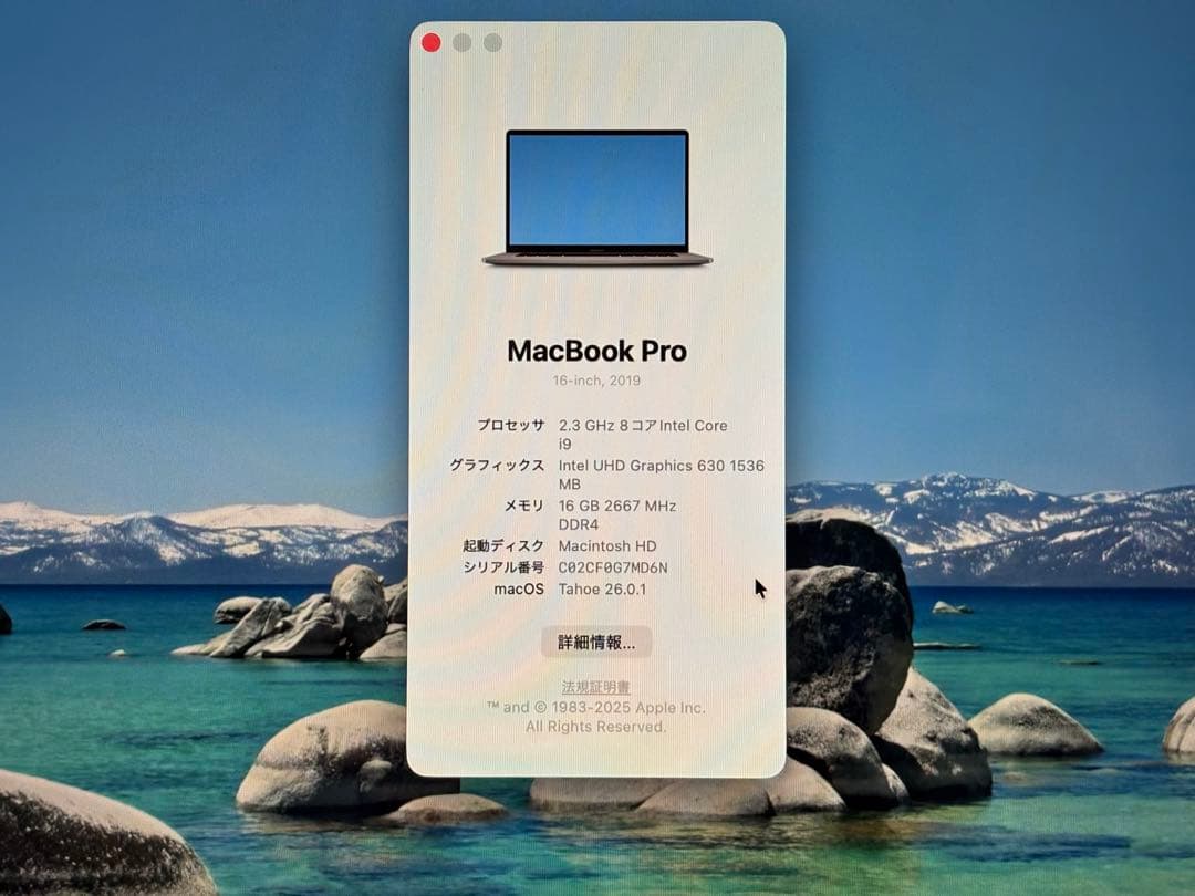 朝まで値下げ▪︎MacBook Pro 16インチ 2019 1TB Intel9
