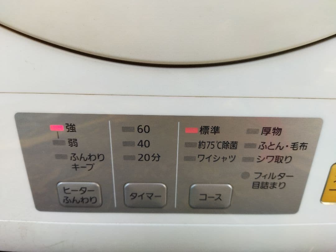 パナソニック　Panasonic 衣類乾燥機 電気式 NH‐D503 5kg