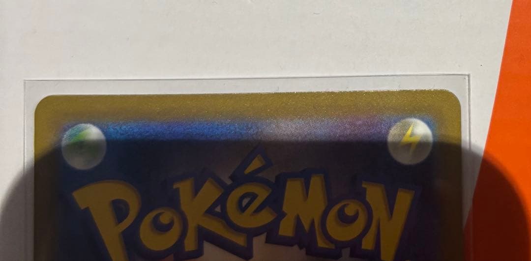 ロケット団のミュウツーex sar