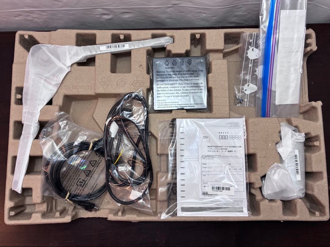 美品 BenQ MOBIUZ EX251 ゲーミングモニター