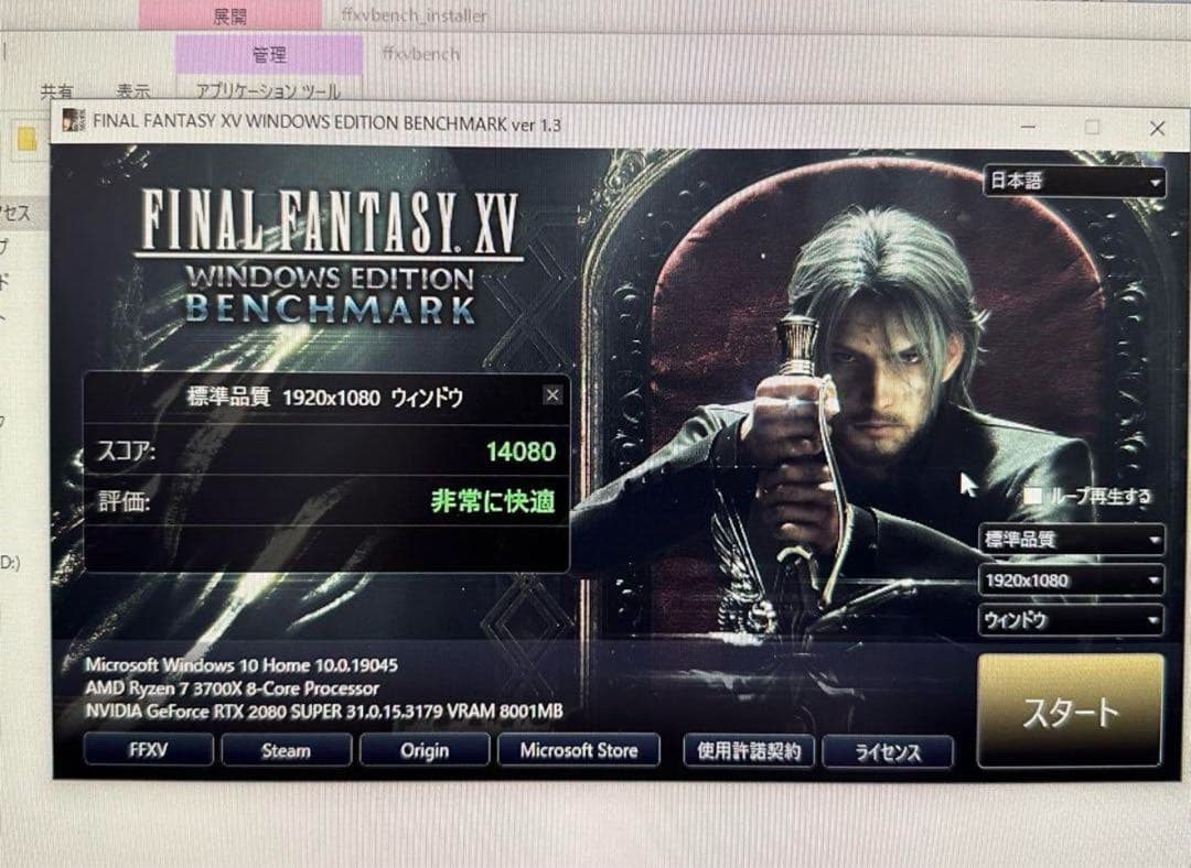 高性能デスクトップPC Ryzen 7 3700X RTX 2080 Super