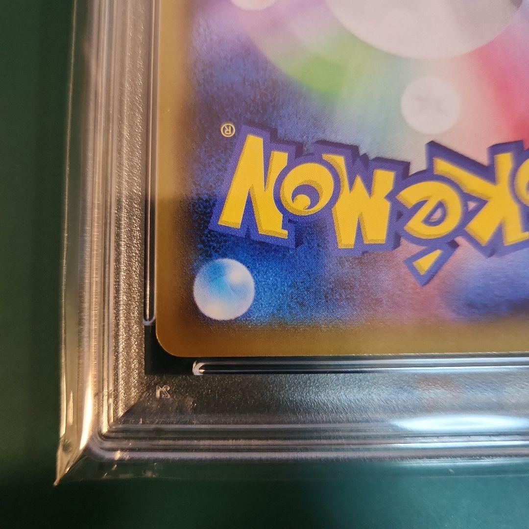 【PSA10】ミュウV SA フュージョンアーツ s8 106/100