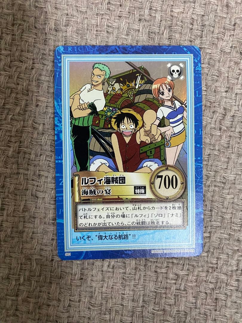 ワンピースカード セット売り ルフィ海賊団 海賊の宴 偉大なる航路への挑戦 結集
